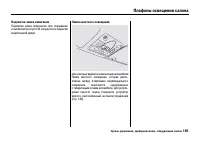 Страница 190