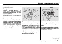 Страница 194