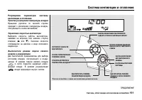 Страница 196