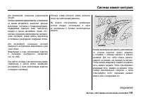 Страница 200