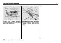 Страница 201