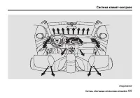 Страница 202