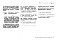 Страница 204