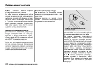 Страница 205