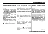 Страница 206