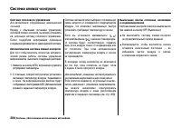 Страница 209