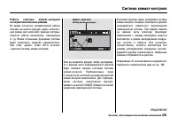 Страница 210