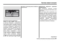 Страница 212