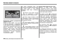 Страница 213