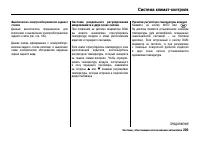 Страница 214