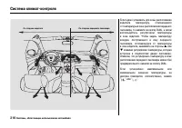 Страница 215