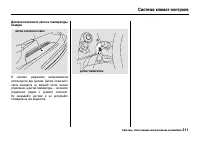 Страница 216