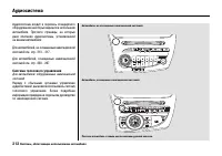 Страница 217