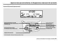Страница 218