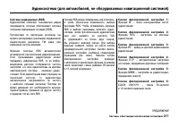 Страница 222