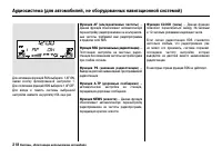 Страница 223