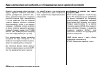 Страница 225