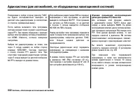 Страница 227