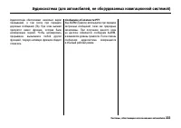 Страница 228