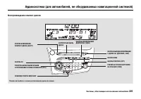 Страница 230