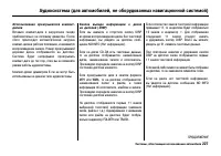 Страница 232