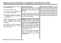 Страница 233