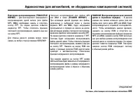 Страница 234