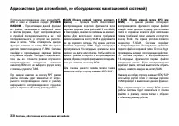 Страница 235