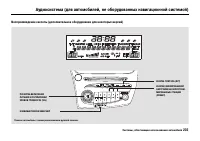 Страница 240