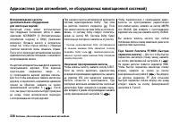 Страница 241