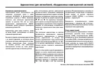 Страница 244