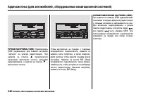 Страница 245