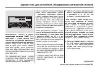 Страница 246