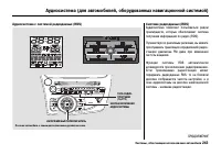 Страница 248