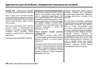 Страница 251