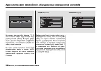 Страница 253