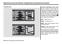 Страница 257