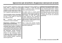 Страница 258