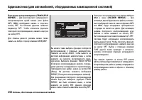 Страница 263