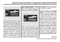 Страница 264