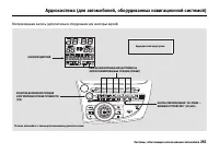 Страница 270