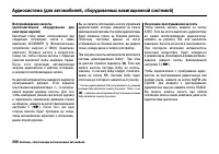 Страница 271