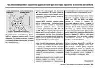 Страница 274