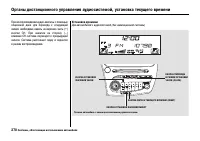 Страница 275