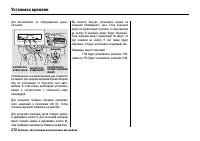 Страница 277