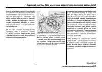 Страница 278