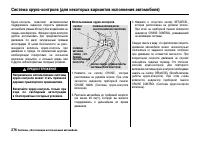 Страница 281