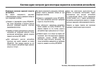 Страница 282