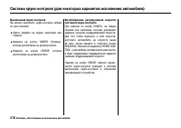 Страница 283