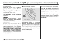 Страница 285